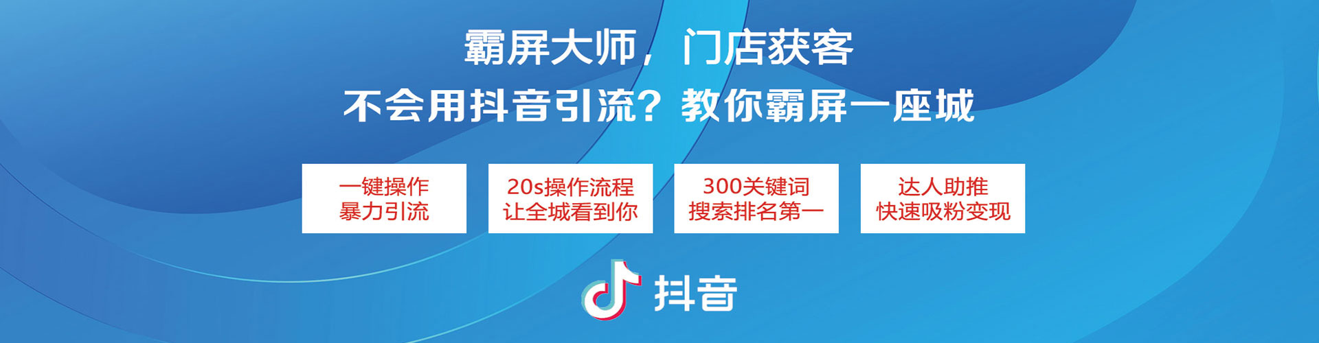 零陵信息流优化师