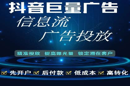 百度竞价代运营助力企业实现精准营销