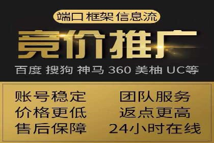 百度竞价代运营实战经验分享