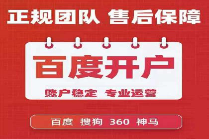 解析网站sem托管的三大核心策略